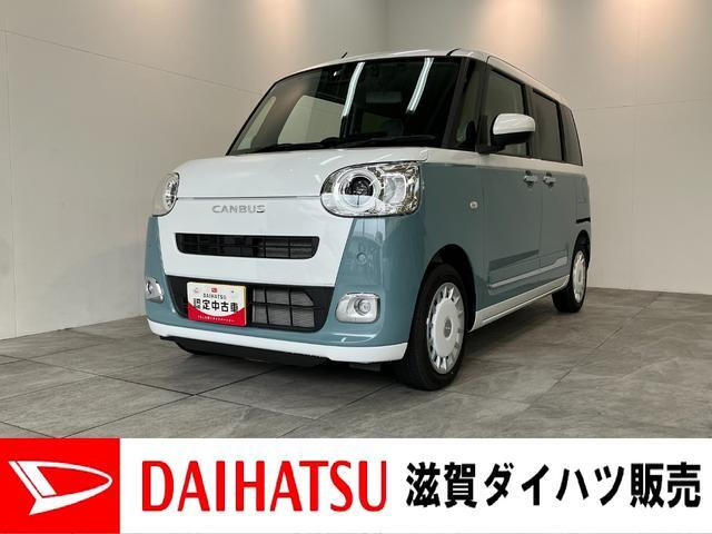 ムーヴキャンバス