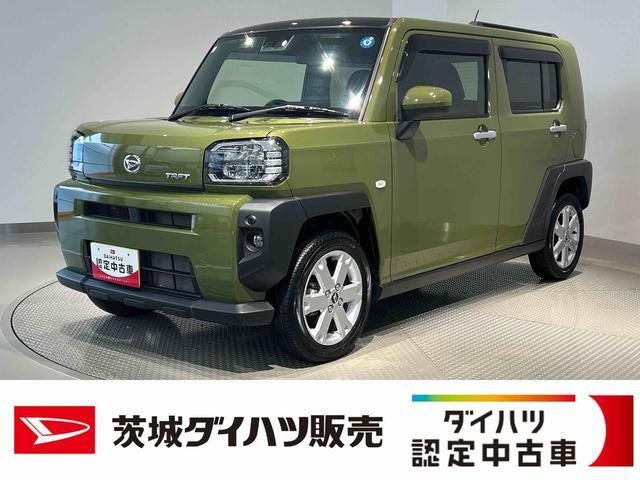 タフトG
