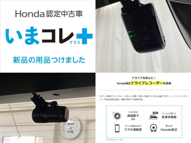 ヴェゼル1.5 ハイブリッド Z