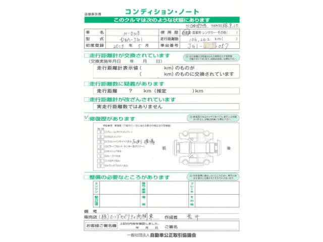 N-ONEプレミアム ツアラー Lパッケージ