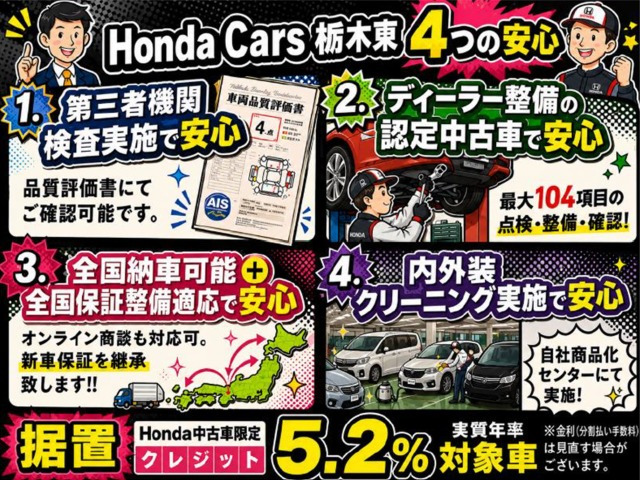 アコード