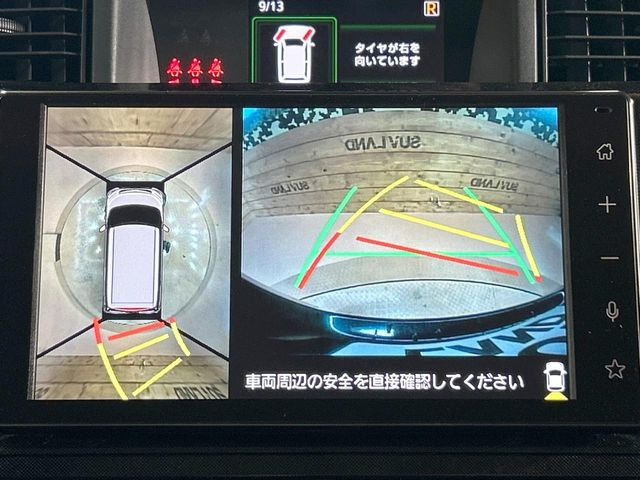 【パノラマモニター】専用のカメラにより、上から見下ろしたような視点で360度クルマの周囲を確認することができます☆死角部分も確認しやすく、狭い場所での切り返しや駐車もスムーズに行えます。
