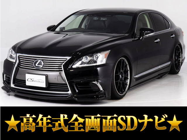 LS460 バージョンC Iパッケージ
