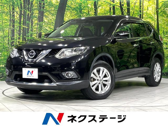 エクストレイル2.0 20X エマージェンシーブレーキパッケージ