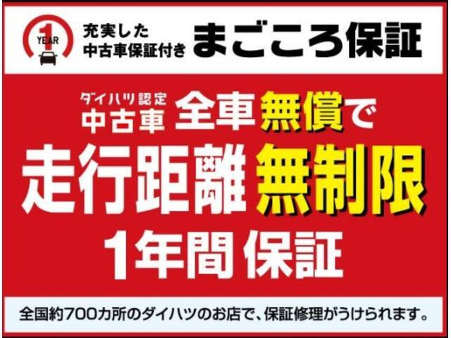 ミラTX