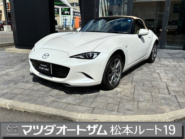 ロードスター1.5 S レザーパッケージ V セレクション