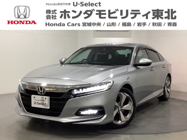 アコード2.0 EX