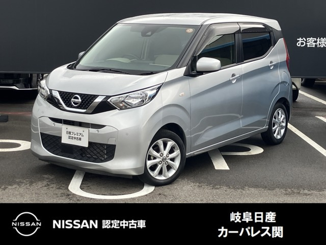 デイズX