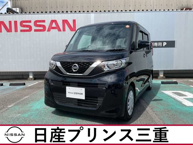 デイズルークスX