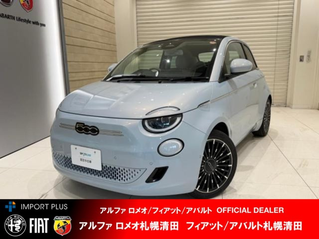 500eオープンベースモデル