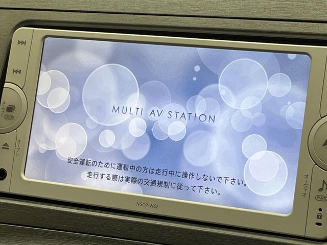 プリウス1.8 S