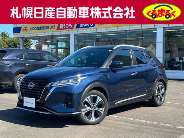 キックス