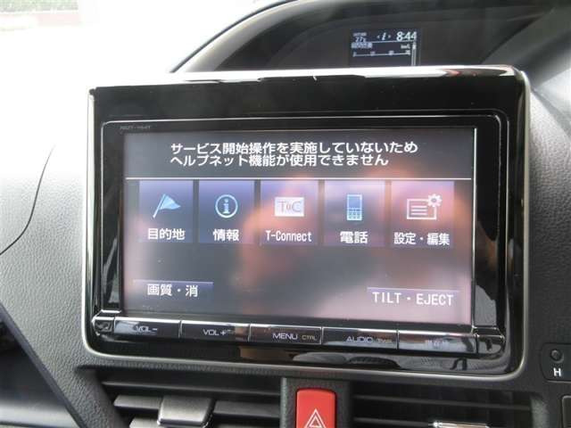 ヴォクシー2.0 ZS 煌