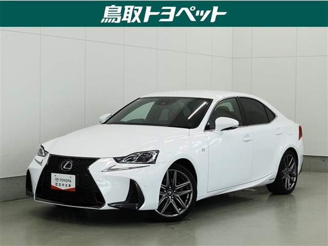 IS300h Fスポーツ