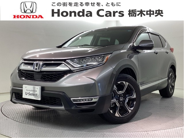 CR-V