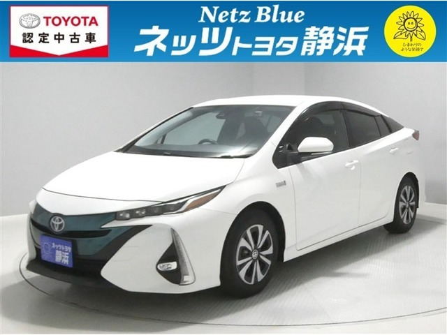 プリウスPHV1.8 S ナビパッケージ