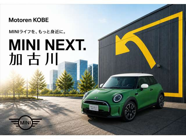 ミニクロスオーバー