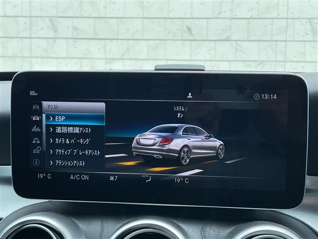 CクラスC220d アバンギャルド AMGライン