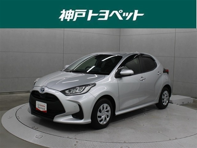 ヤリス1.5 ハイブリッド G