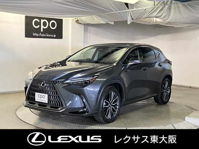 NX350h バージョンL 4WD
