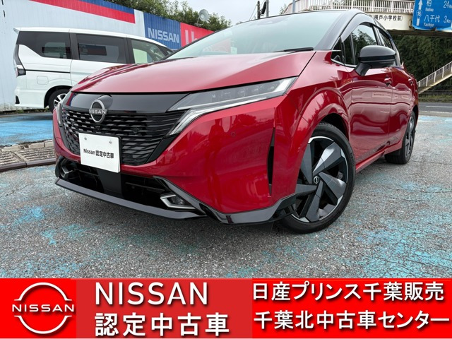 ノートオーラ1.2 G レザーエディション
