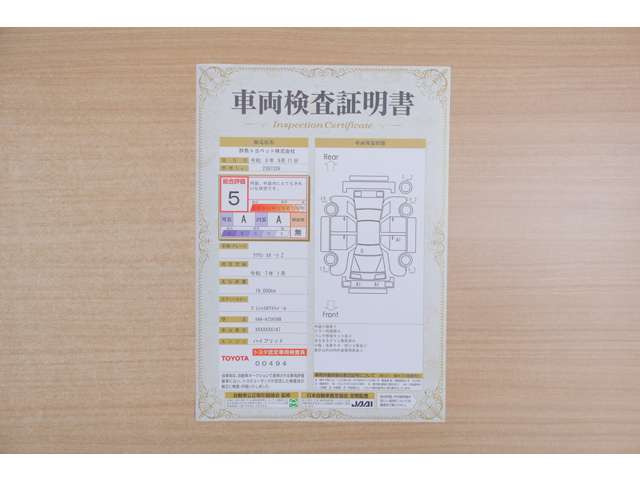 クラウンスポーツ2.5 Z E-Four 4WD
