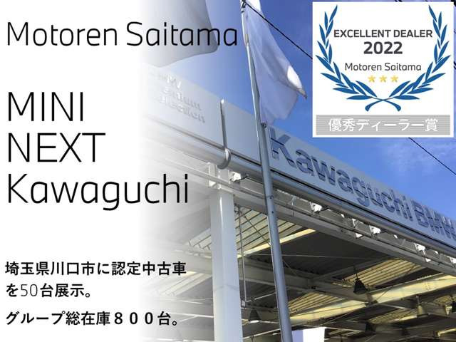 ミニクーパー C DCT