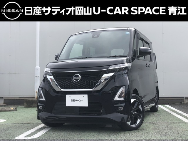 ルークスハイウェイスター