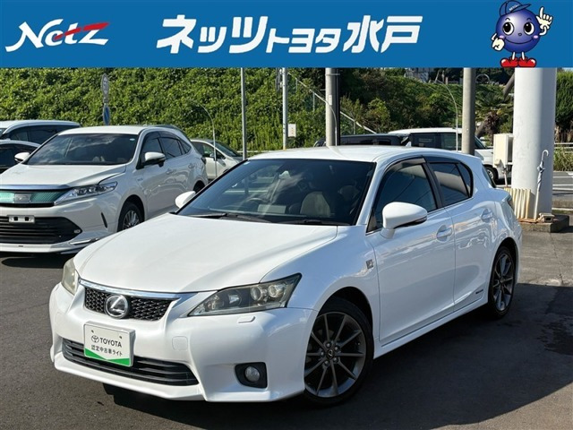 CT200h バージョン C