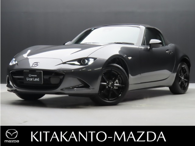 ロードスター1.5 S スペシャルパッケージ