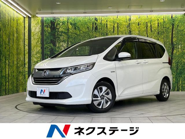フリードハイブリッド