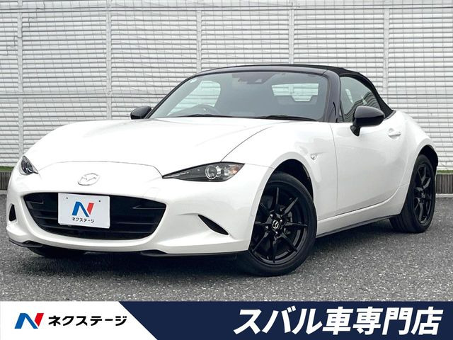 ロードスター1.5 S スペシャルパッケージ