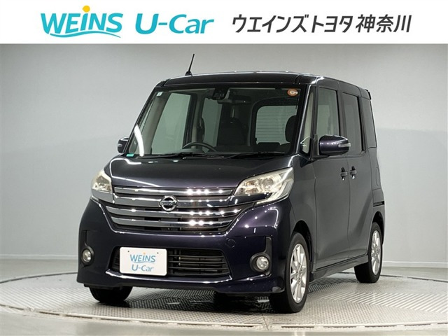 デイズルークスハイウェイスター X Vセレクション