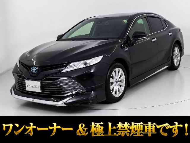 カムリ2.5 G