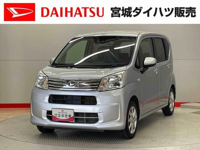 ムーヴX リミテッドII SAIII