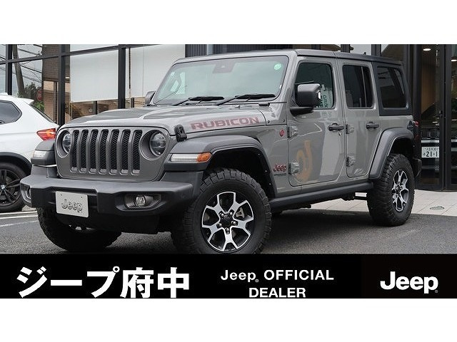 ラングラーアンリミテッド ルビコン 4WD