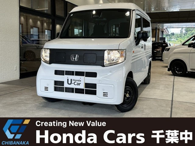 N-VAN e:e: L4