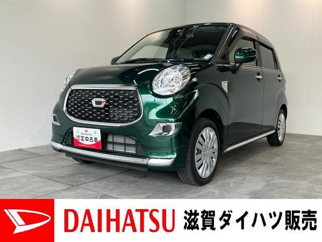 キャストスタイル X リミテッド SAIII