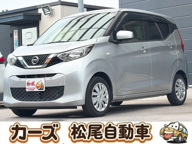 デイズS