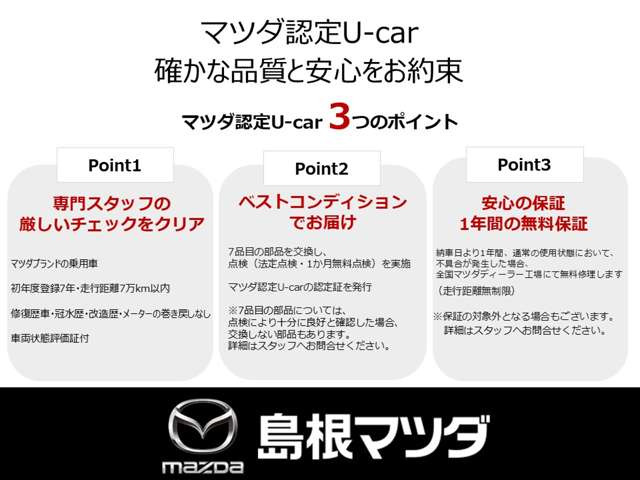 MAZDA21.5 XD Lパッケージ