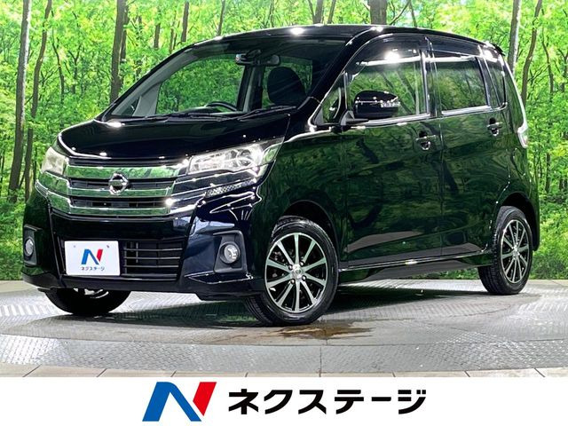 デイズハイウェイスターX