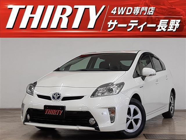 プリウス1.8 S