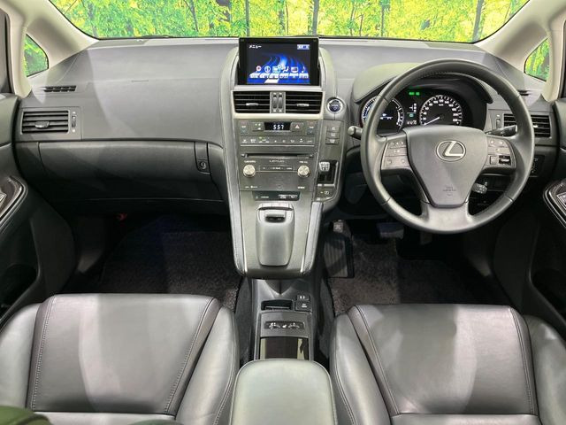 HS250h バージョンC