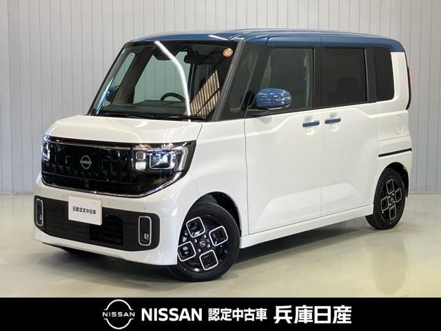 デイズハイウェイスターX プロパイロットエディション