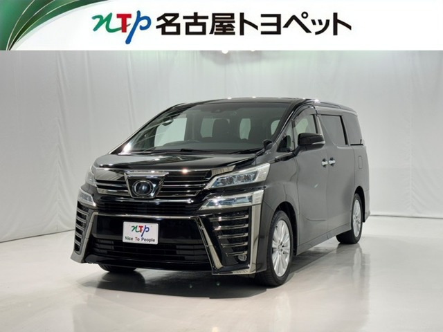 ヴェルファイア2.5 Z