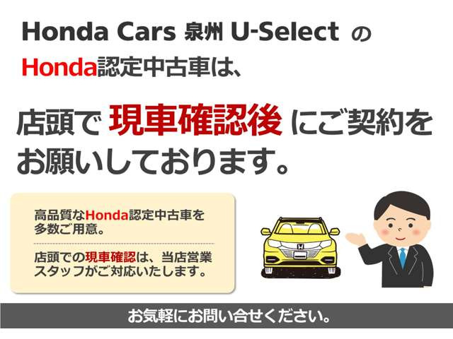 N-ONEプレミアム