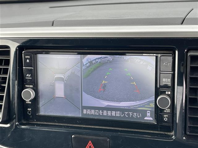デイズルークスX Vセレクション