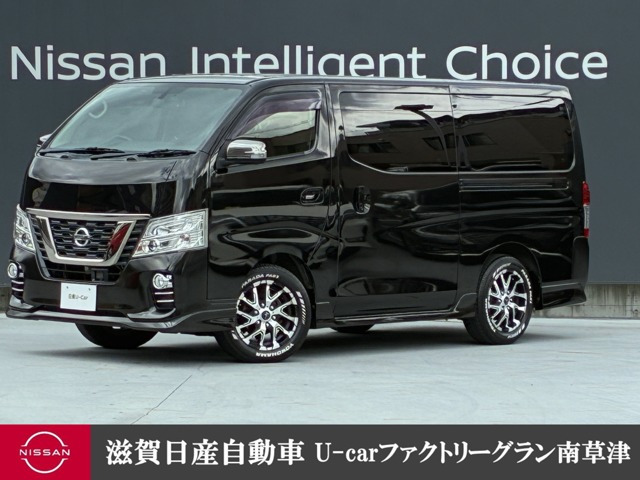 NV350キャラバン2.5 プレミアムGX ロング アーバンクロム ディーゼル 4WD