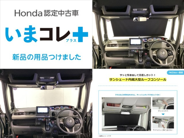 N-BOXカスタムL