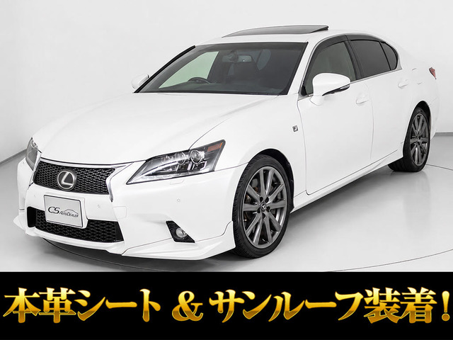 GS350 Fスポーツ